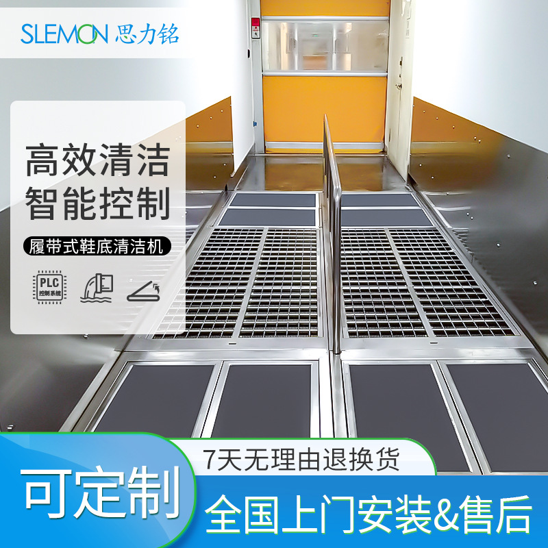 鞋底清洗机源头厂家提供指导售后无忧高效全自动感应式鞋底清洁机