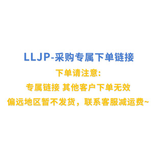 LLJP-��ُ朽ӣ���ϵ�ͷ��p�\�M��