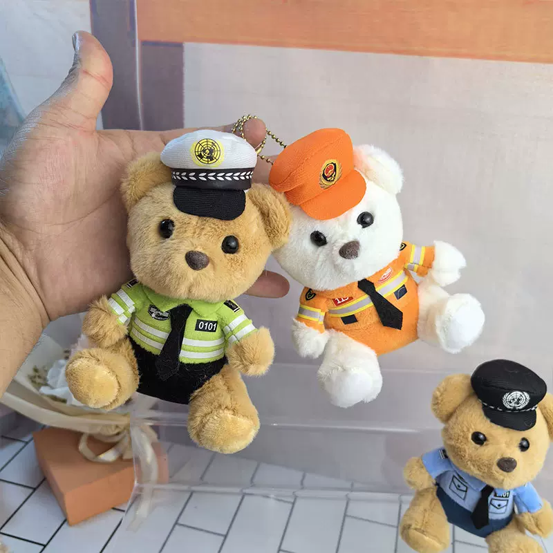 网红可爱萌交警小熊挂件毛绒玩具公仔消防警察包包挂饰钥匙扣娃娃