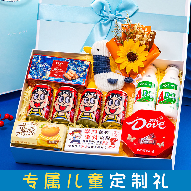 2025 Ritual Sense Children's Birthday Gift Accompanying Gift for Boys and Girls Surprise Gift Box Practical High-end 2025 Ritual Sense Children's Birthday Gift Accompanying Gift for Boys and Girls Surprise Gift Box Practical High-end