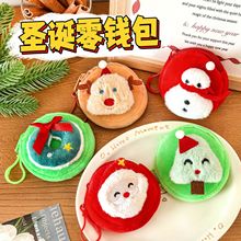 卡通圣诞零钱包毛绒迷你小包可挂儿童硬币收纳包学生圣诞节耳机包