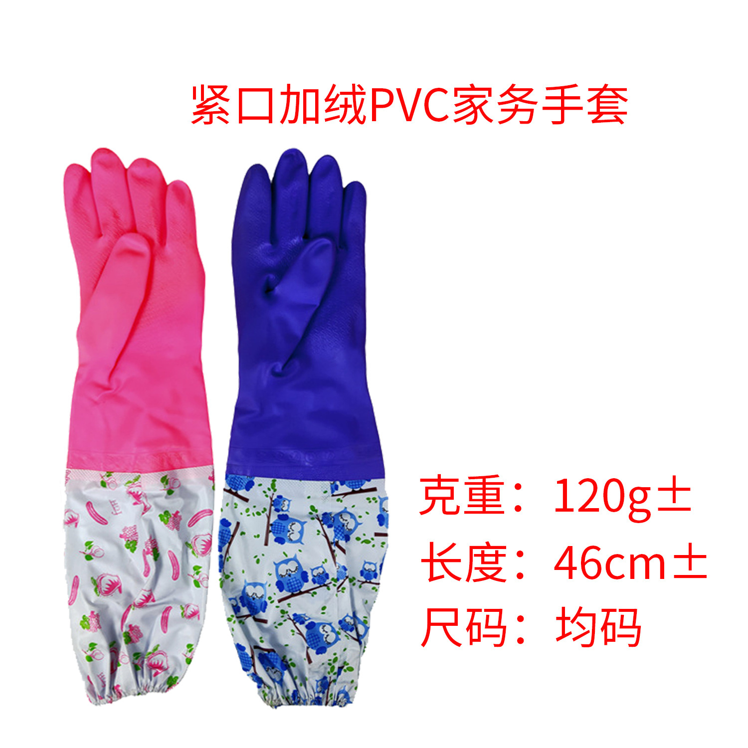 紧口.png