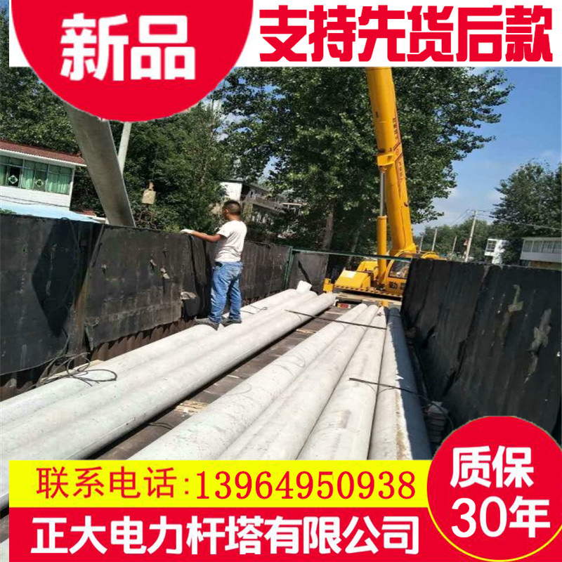 大弯矩直埋270mm水泥杆12米钢筋混凝土水泥电线杆 国标水泥制品