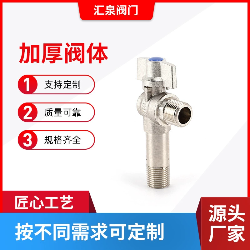Большой треугольный клапан потока 4 точки все медные удлиненные утолщенные 6 пунктов холодный Электрический водонагреватель переключатель природного газа шаровой сердечник угловой клапан