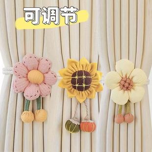 Modern Simple Curtain Straps, a Pair of Adjustable Ropes to Tie Curtain Buckles, Bunches and Straps to Decorate Flowers