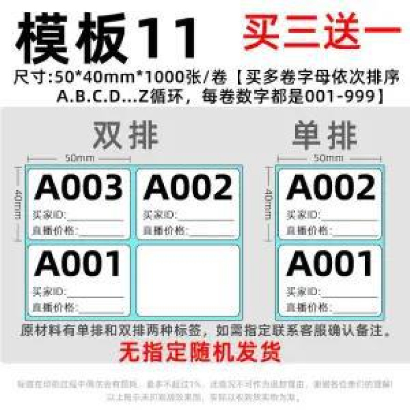 [템플릿 11] 50*40*1000 인기 추천