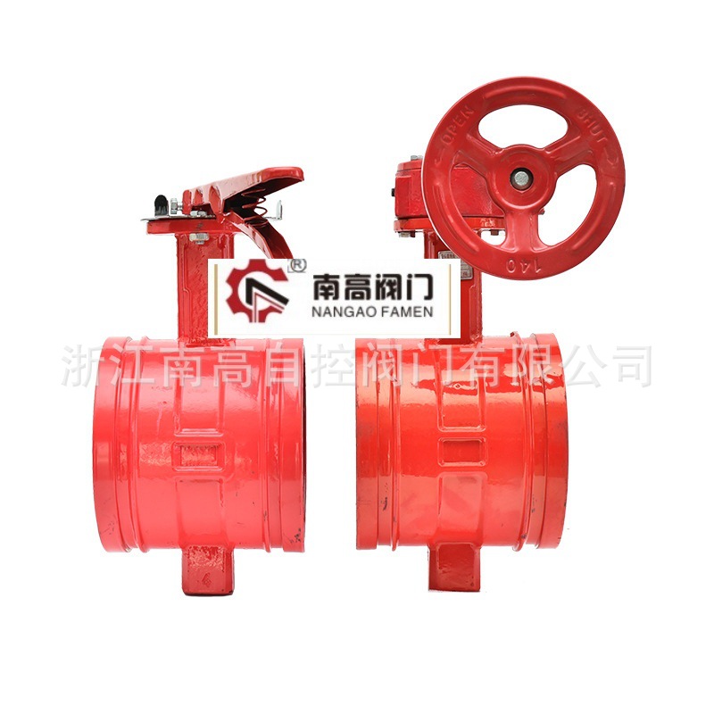 D381X-10Q DN65/80/100涡轮沟槽蝶阀 球墨铸铁信号卡箍蝶阀