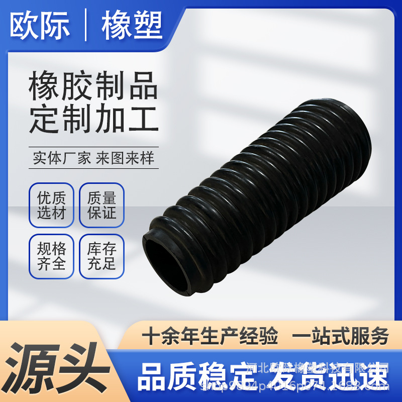 三元乙丙橡胶杂件丁晴橡胶异形件橡胶防撞块氟胶异形件垫片