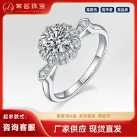18K Platinum 1 карат Mosan Diamond Женское кольцо класса D VVS Восемь сердец и восемь стрел Голый камень Классическая Униформа Заманчивая атмосфера