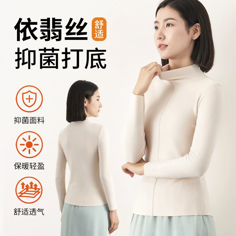 Женская рубашка с полуводолазкой на осень и зиму, новая немецкая бархатная самонагревающаяся антибактериальная футболка с длинными рукавами, облегающая внутренняя теплая одежда для женщин