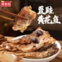 即食227g海鲜下饭菜肉罐头