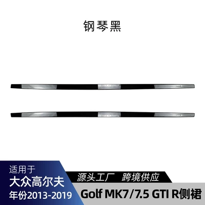 Top Wing Modification, Spoiler - high-775-gti-r-gtd-gte-with-small-side-skirts-piano-black-2013-2019