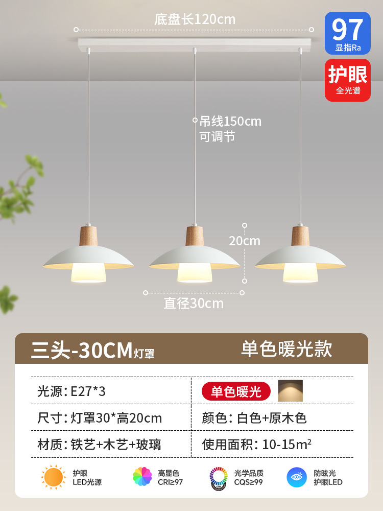 Lámpara de tres cabezas 30 cm