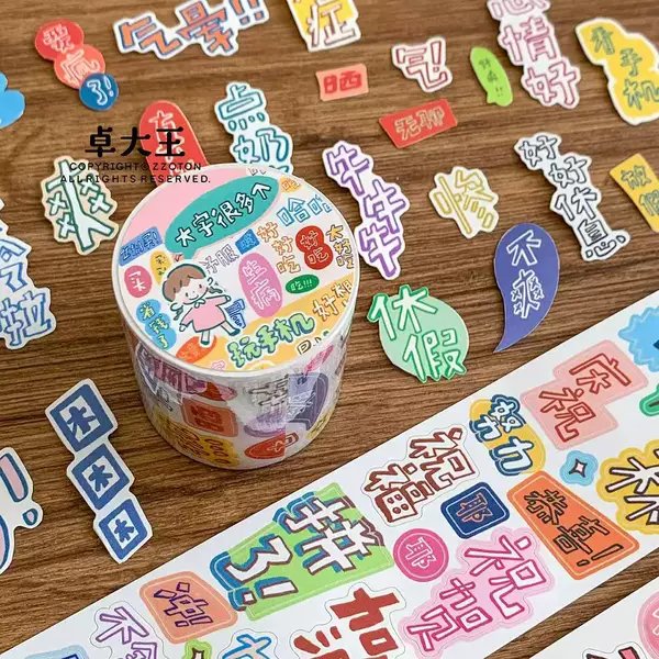 【Zhuo Dawang Die-Cut Tape Collection】Large Letter Stickers for Notes, Small People Stickers, Full Roll Journaling Material