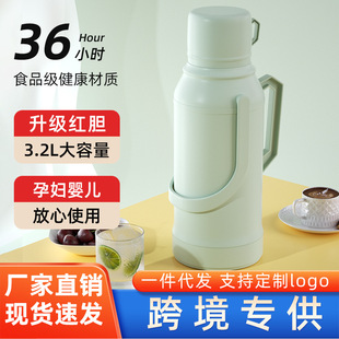 Household hot water bottle thermos wholesale thermos large capacity thermos for student dormitory thermos 8 lbs