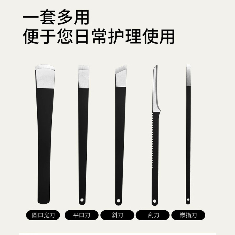 足修理刃物セット死皮繭家庭用爪切り灰炎甲溝専用工具ペンチ揚州三本刀|undefined