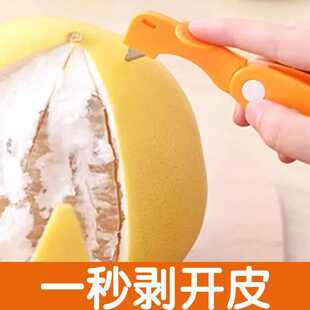 Peel Orange, Pomegranate Peeler, Fruit Peeler, Citrus Orange Opener