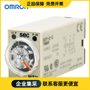Omron Omron Solid State Time Relay Timer H3Y 3818B|H3Y-2-C Dc24V 30S