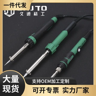 厂家批发外热式尖头外热式电烙铁 胶柄电烙铁五金工具