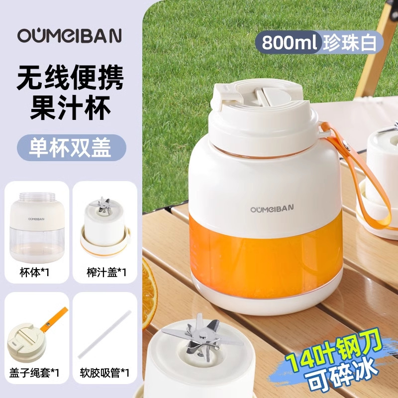 ヨーロッパとアメリカのジューシングカップ 1.3L 大容量ワイヤレス充電ポータブルジューサー多機能フレッシュジュースアイスクラッシュ|undefined