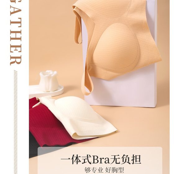Seamless anti-gravity fixed Cup underwear women's wireless soft support big chest small non-running cup bra women plus size