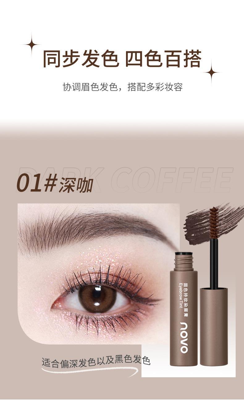 NOVO Color-fixing and Makeup Eyebrow Dye is waterproof, sweat-proof, does not fade or smudge, and offers a three-dimensional natural look with distinct eyebrows undefined