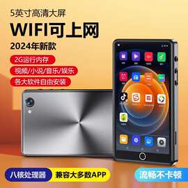 跨境新款M500屏播放器MP5可wifi上网摄像5寸高清屏MP3随身听