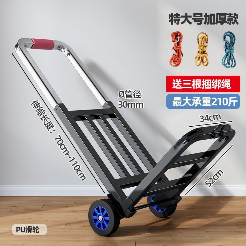 小型トレーラー折り畳み家庭用運搬トレーラー買い物買い物買い物屋台スーパー手押し車軽携帯荷物トラック|undefined