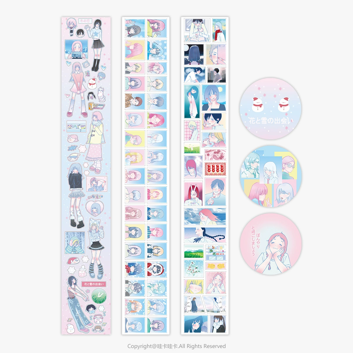 哇卡哇卡 Genuine winter sticker, phone case, scheduler
