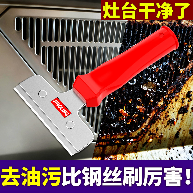 Range Hood Wire Brush Kitchen Cleaning Scraper Stove Gas Stove Dust Removal Soft Brush Rust Removal and Sludge Removal Set