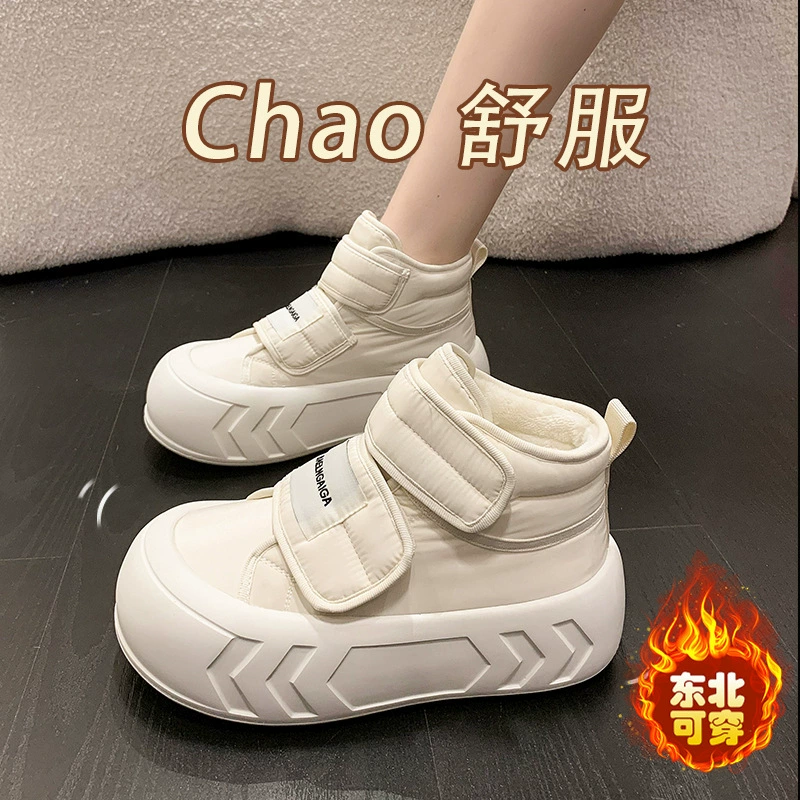 Теплые зимние сапоги на флисовой подкладке для женщин 2023 новые зимние туфли на хлопковой подкладке, утолщенная большая голова, хлеб на толстой подошве, универсальная короткая Мода