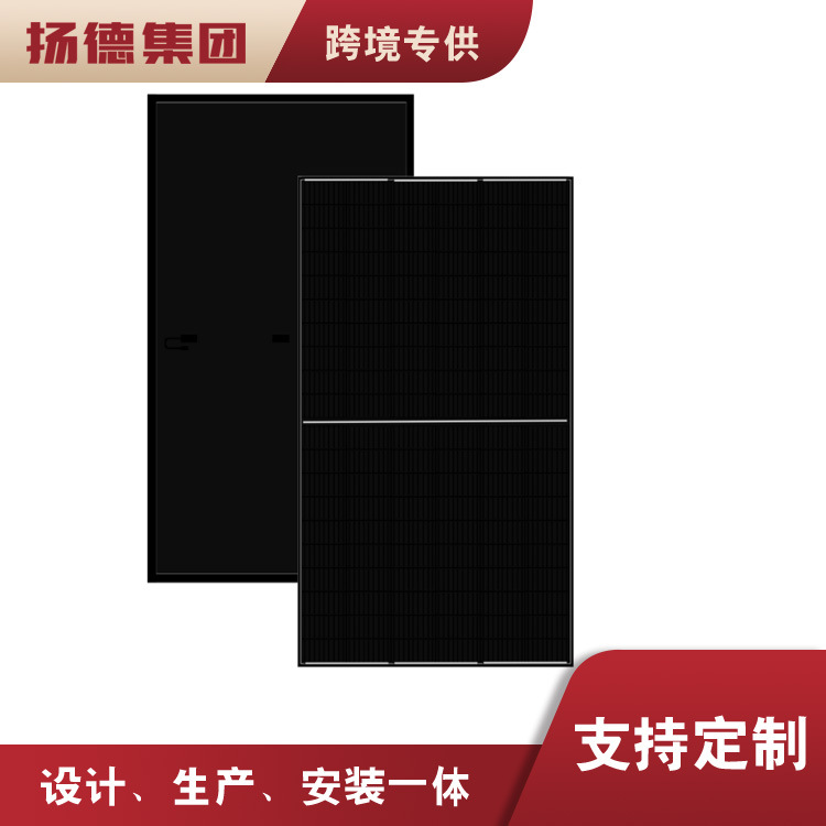 540W太阳能板 户外停电地区 单晶硅太阳能发电光伏板厂家直销现货