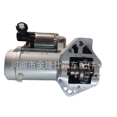 For Honda Starter and accessories