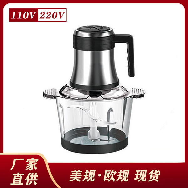 Universal food processor stainless steel