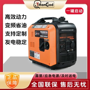 Gasoline Silent Inverter Generator 220V110V One-Button Start for Home Use and Road Trips Generator Wholesale