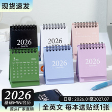 2026꺆sLӢİĪm̨v[yʽ羳՚v