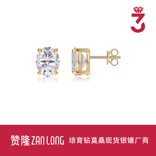 European and American Cross-Border Men's and Women's Elegant, Fashionable and Exquisite New Moissanite Earrings S925 Sterling Silver Plated 18K Gold Jewelry