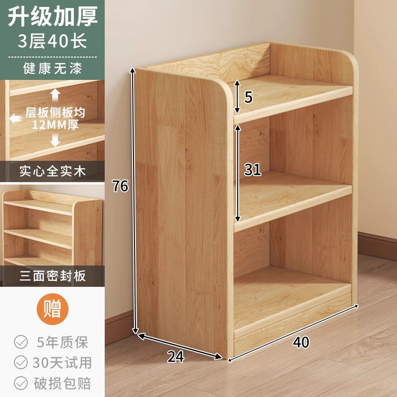 원목 3단 40x24x76CM [수입무도장 소나무]