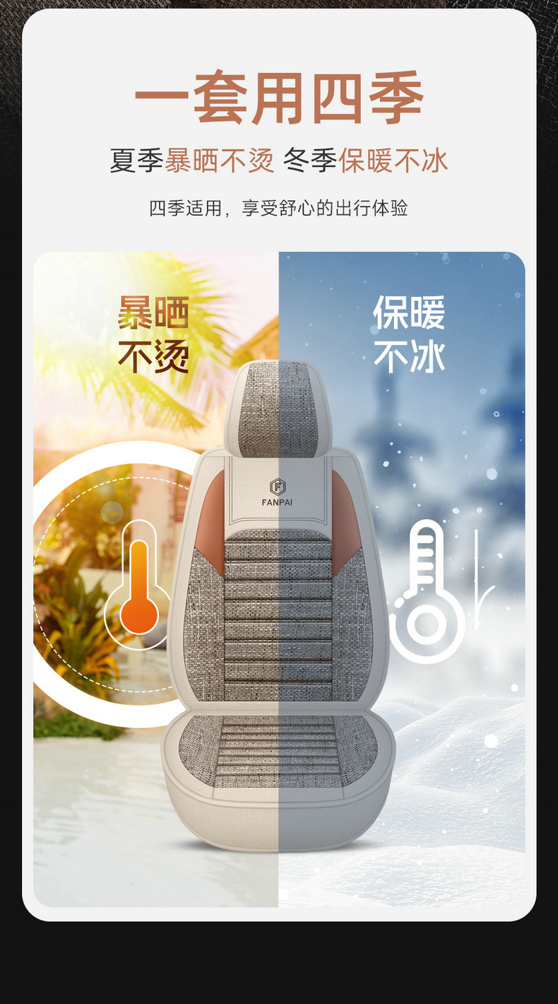 Temu Cross-Border Popular Linen Burlap Car Seat Cushion 2026 New Model Fabric Five-Seater Universal Seat Cover for All Seasons