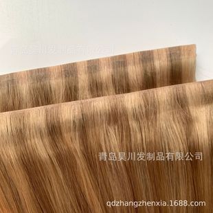 Customized Perforated Pu Link Film Hair Machine Insert Pu Double-Sided Tape Hair Extension