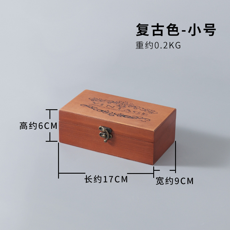 레트로 수납박스 S사이즈