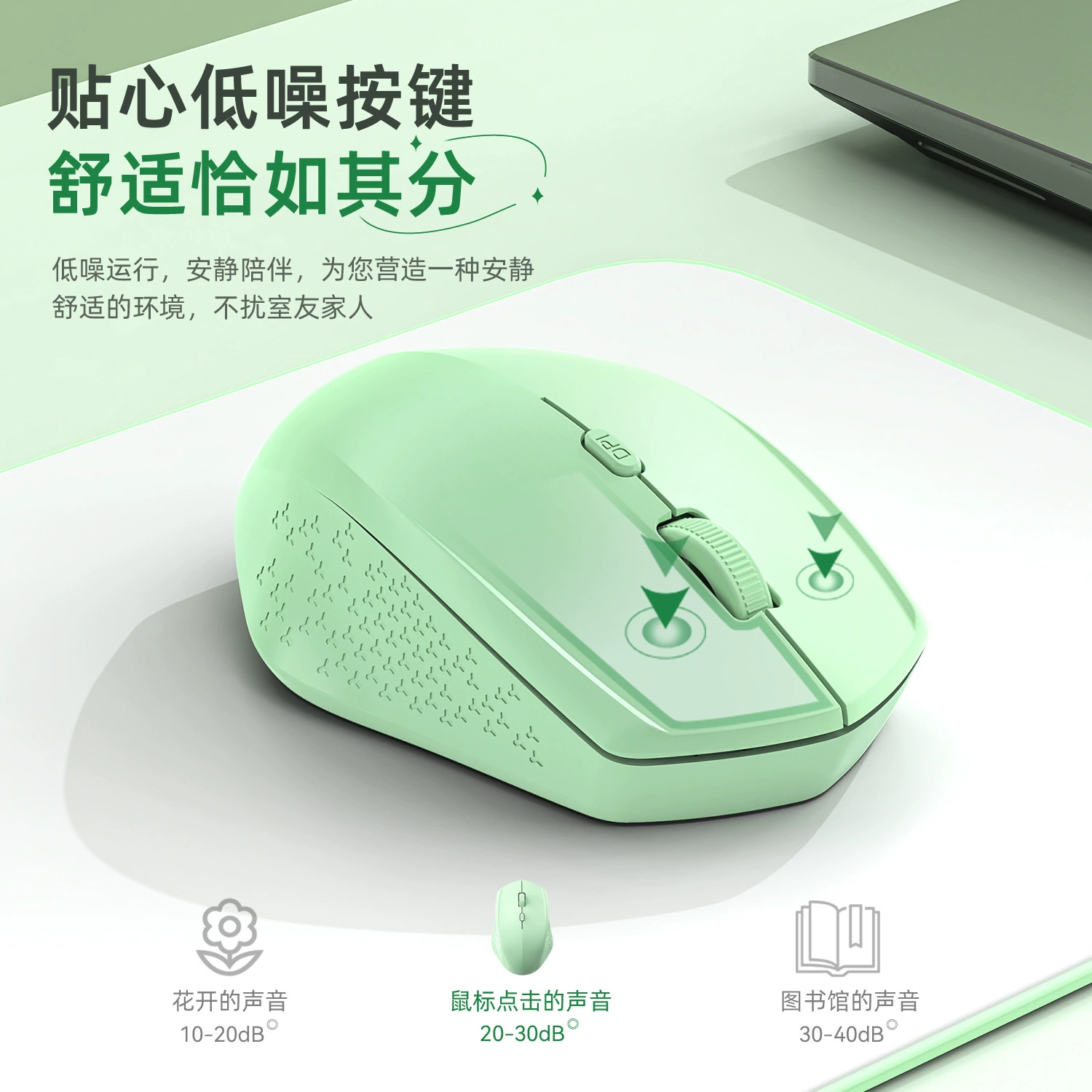 Беспроводная бесшумная мышь для Apple/Huawei, зарядка, совместима с ноутбуком, Bluetooth, 4G