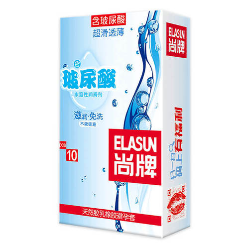 Shangpai Condoms Tough Guy Physical Delay Condoms Ultra-Thin Lubricating Hyaluronic Acid Oral Sex Condoms Wolf Tooth Ice and Fire Condoms
