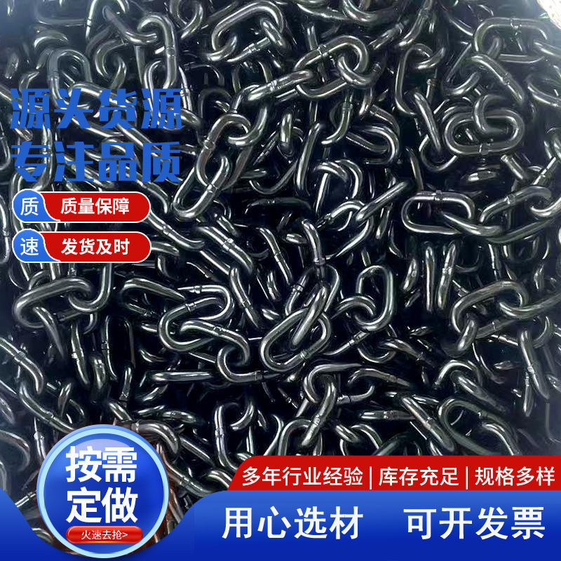 锰钢起重吊装吊索具链条G80级锰钢起重链条高强度6mm起重链条