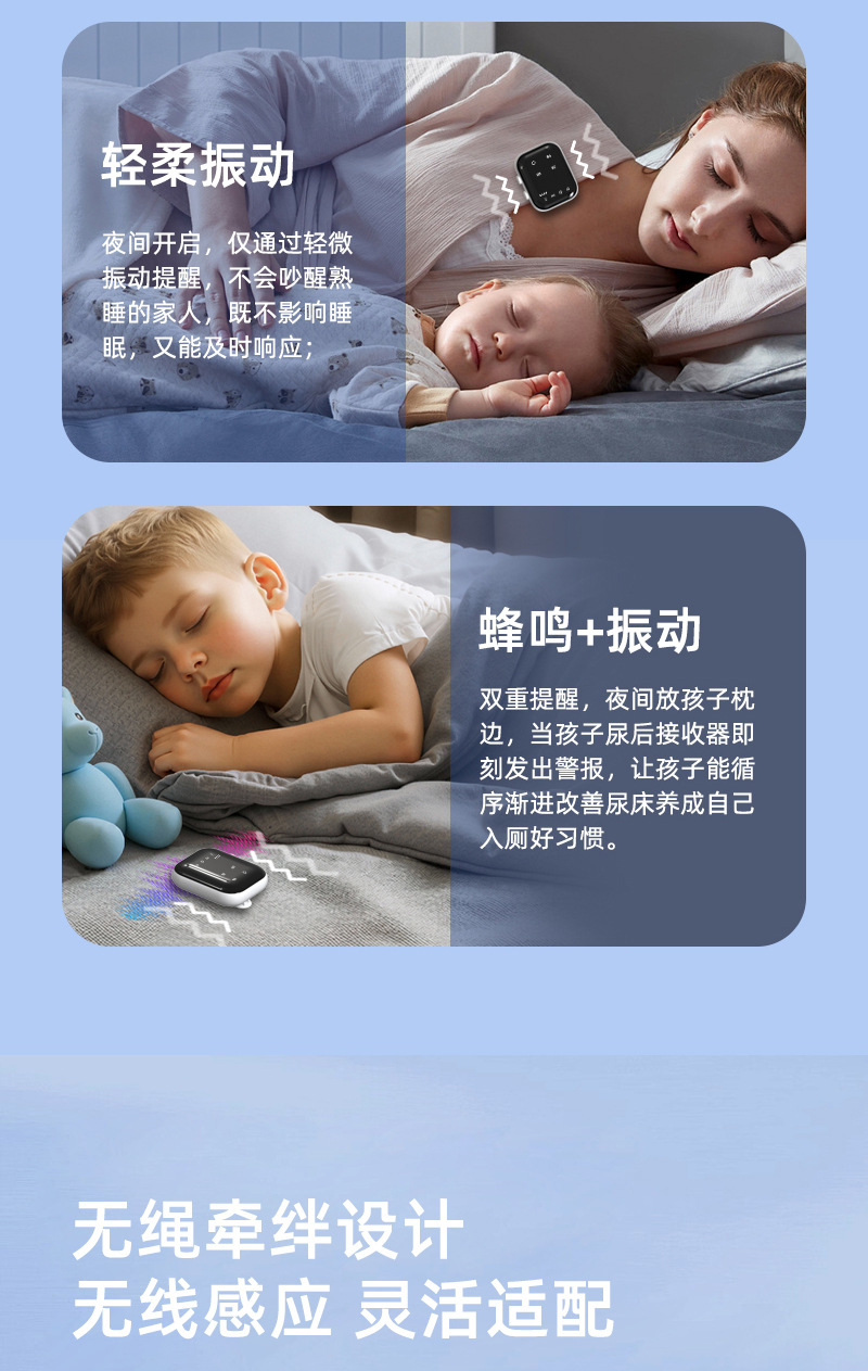报警器_08.jpg