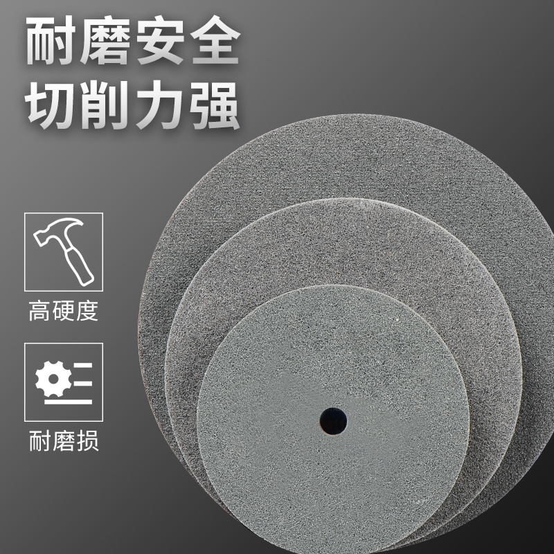 j8砂轮片80轮片不锈钢拉丝轮研磨尼龙轮抛光轮纤维金属打磨1030g3