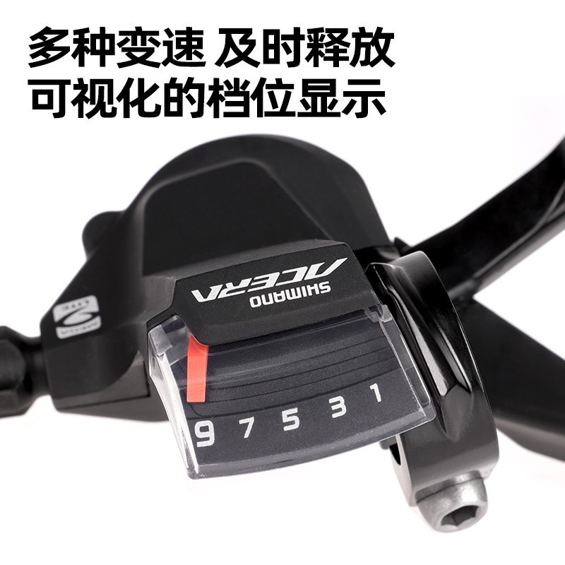 Productos genuinos ACERA SL-M3000 dial 9 velocidad 27 velocidad bicicleta de montaña dividida M390 dial de actualización 2*9 velocidad