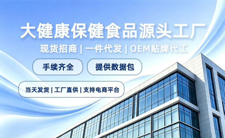 Deer Penis Freeze-Dried Powder Solid Drink Lu Bian Fen 30g Custom Herbal Product key features