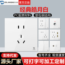 86�Ͱ��b�����_�P����������һ�_�ο���׏S�����l���߿׶�����