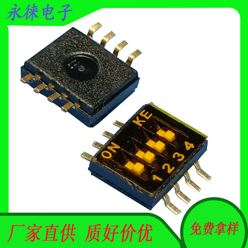 1.27mm间距 黑色贴片拨码开关 超薄4位拨动开关 镀金脚
